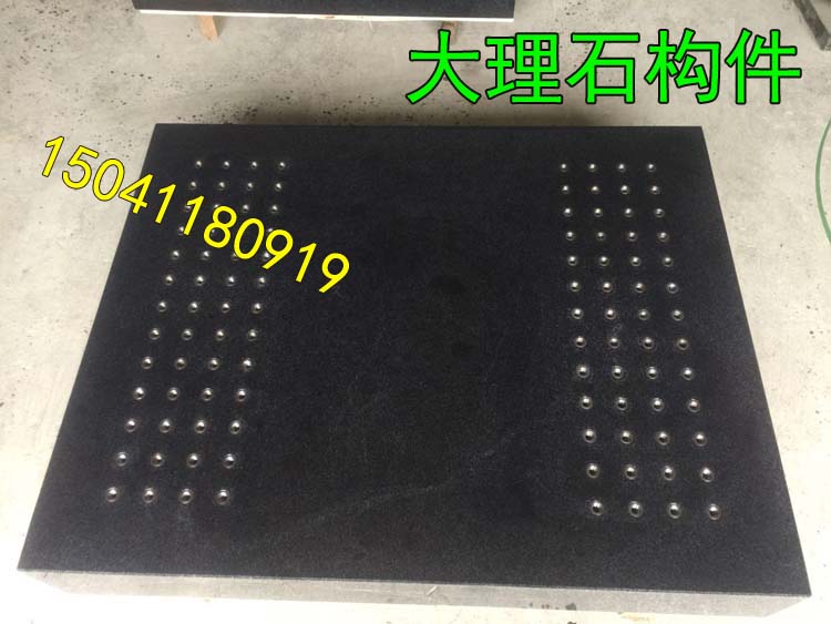 武漢華中科（kē）技訂做的大理石平台