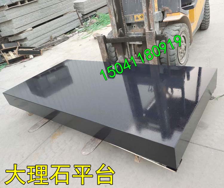 廈門客戶訂做的濟南青材質（zhì）的大理石平台