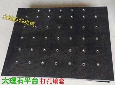 成都光電所訂做的大理石（shí）光學平台（tái）