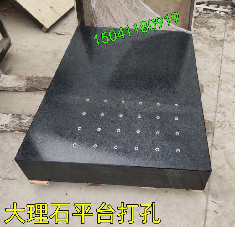 深圳某（mǒu）科技訂做（zuò）的大理石平台已發貨