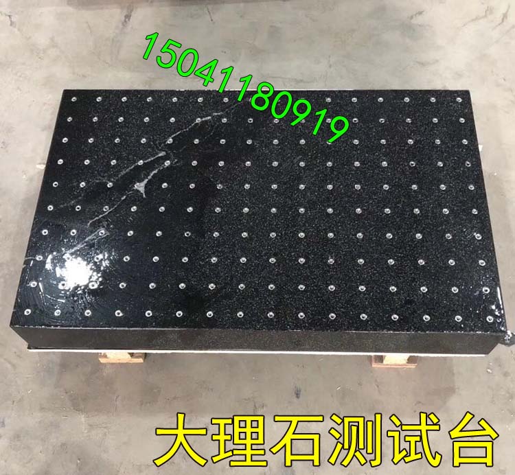 花崗(gǎng)石平(píng)台和大(dà)理石底座的(de)區別講解一下