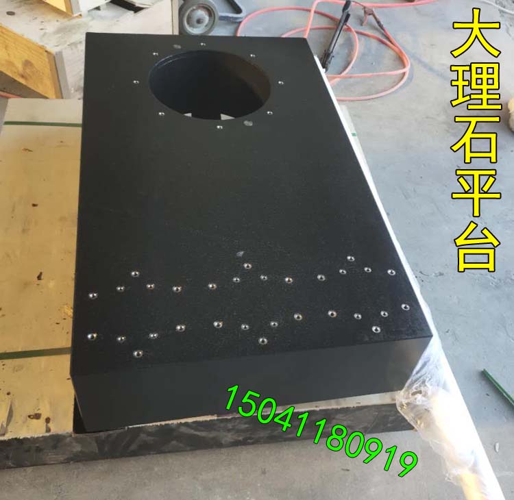 西(xī)安(ān)工業(yè)大(dà)學訂做的大理石平台已發貨