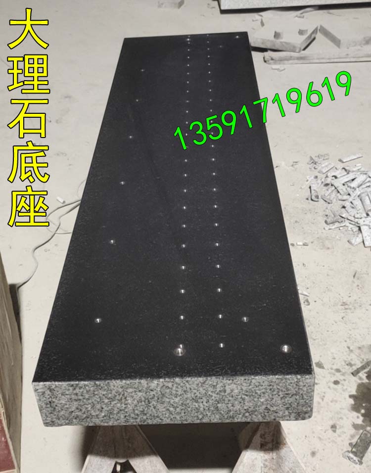 深圳某自動化訂做的大理(lǐ)石平台底座已發貨(huò)