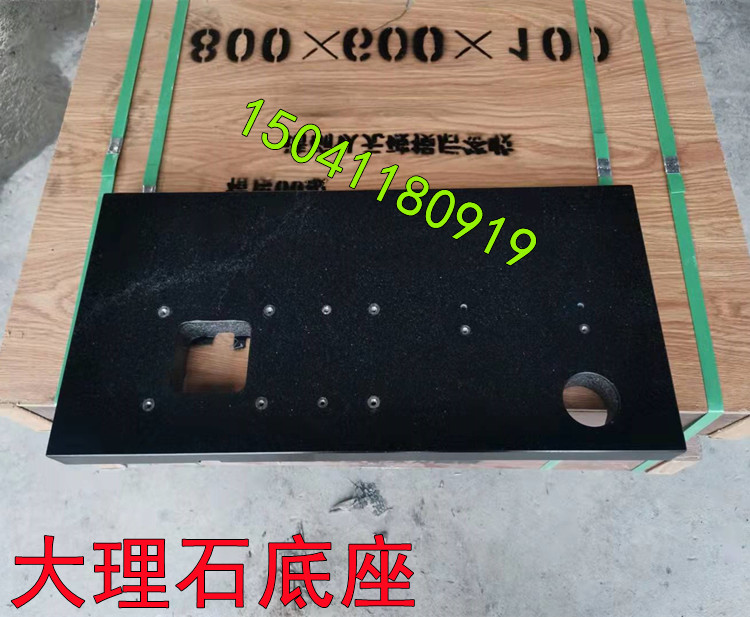 深圳某科技定製的大理石平台加工完畢