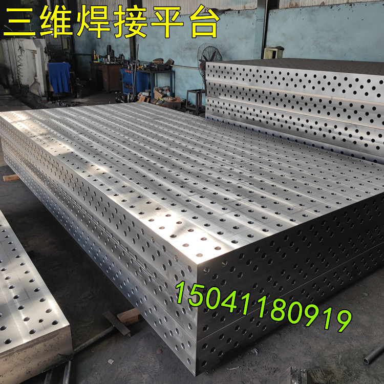 青島老客戶采購的2米（mǐ）*4米的三維焊接平（píng）台發貨中