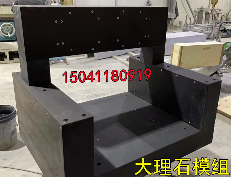 廈門大理石底座加工時的技術要求(qiú)
