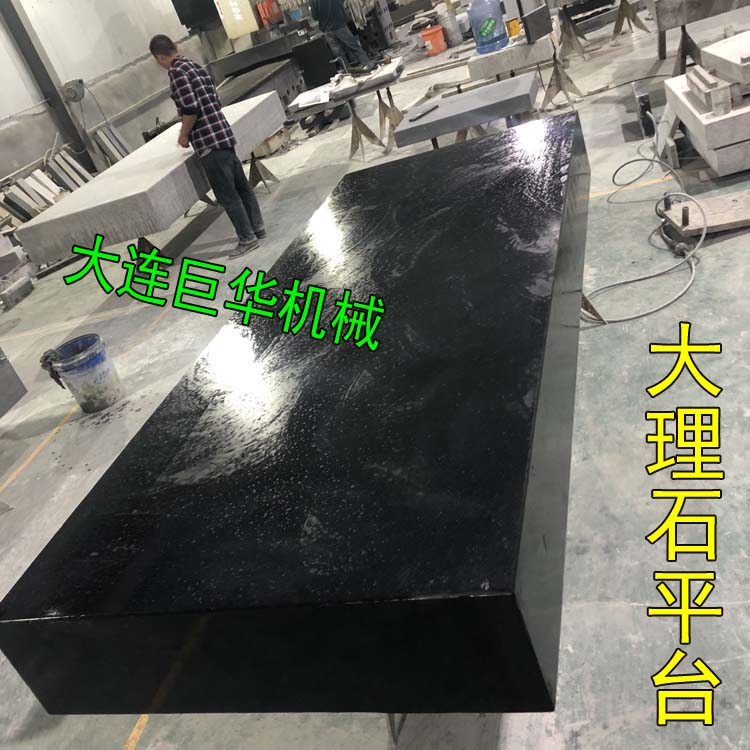 連雲港某石英製(zhì)品訂做的大理石平台已發貨