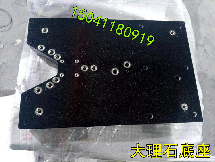 上海某匯電子定做的大（dà）理石底座已發貨