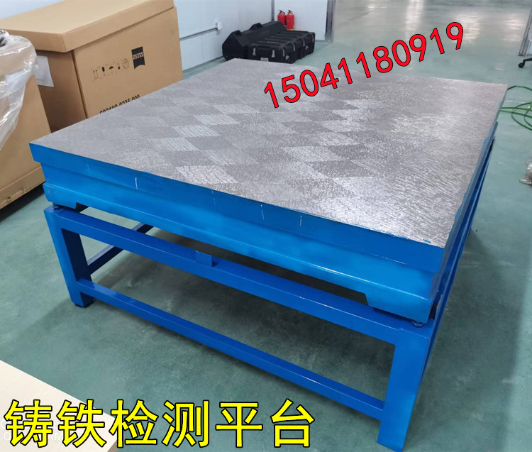大連一位老客戶采購的鑄鐵平台通過第三方遼南檢測精(jīng)度驗收