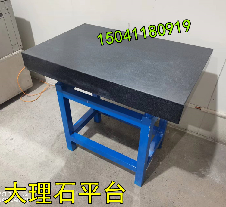 大連某金屬采購的大理石平台安(ān)裝完畢