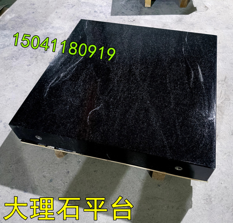 湘潭某科技采購的大理(lǐ)石(shí)平(píng)台已發貨