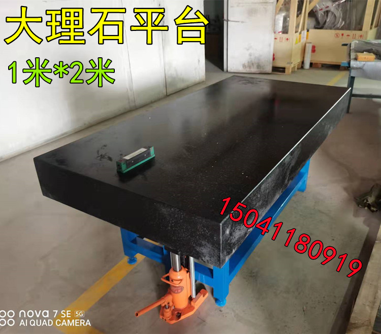 大連(lián)某機械采(cǎi)購的大理石平台到廠安裝完畢