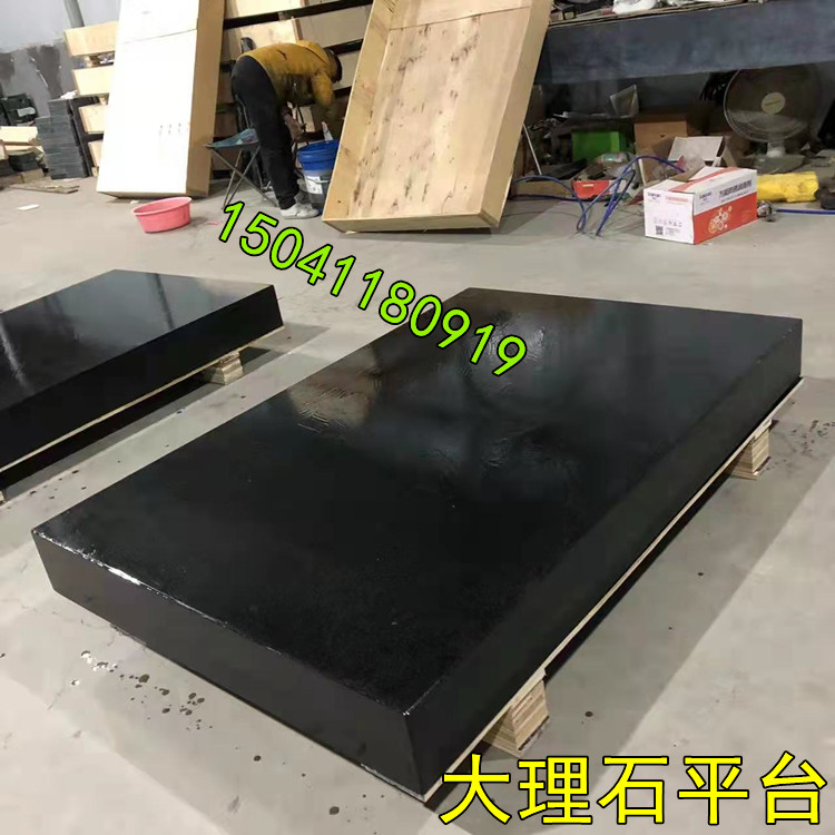 郴州某光電采購的大理石平台安裝送貨到廠