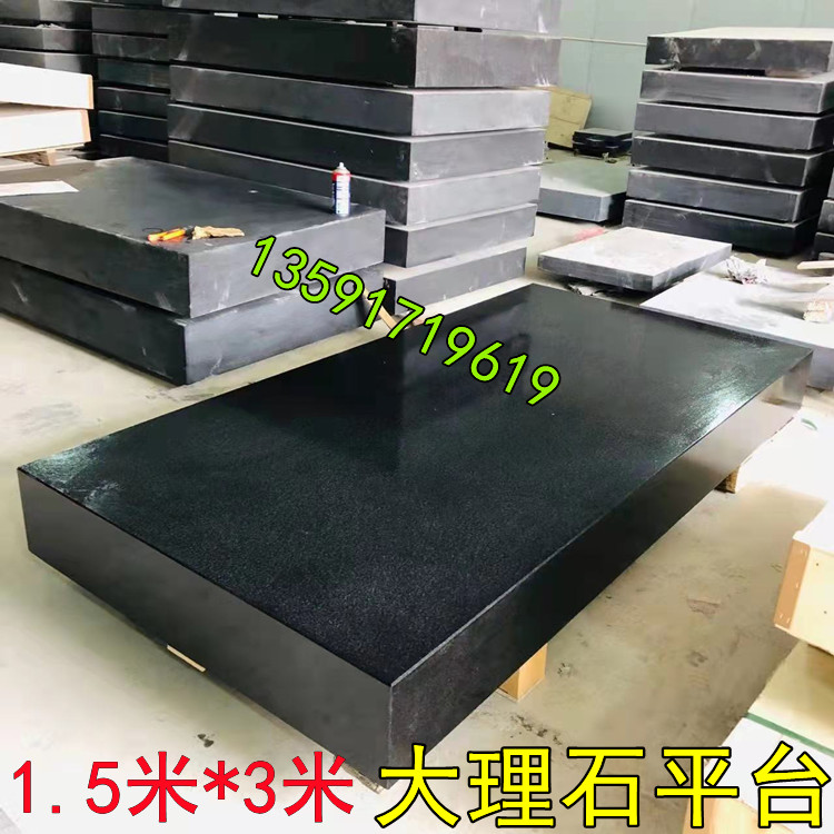 大(dà)連萬盛合機械采購的大理石平台到廠安裝完畢