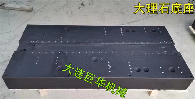深圳某達（dá）科技訂做的2套大理石平台底座（zuò）送貨到廠