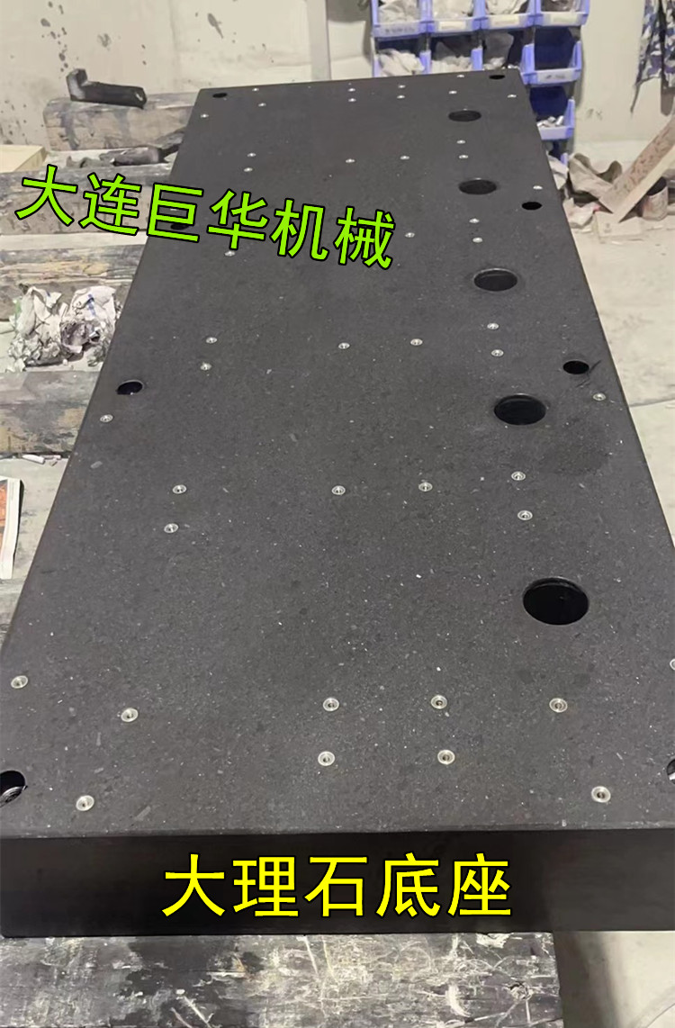 中山某自動化訂做的4套大理石平台已發(fā)貨