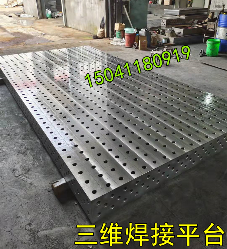 青島三維焊(hàn)接平台的支腿一般有多高的?