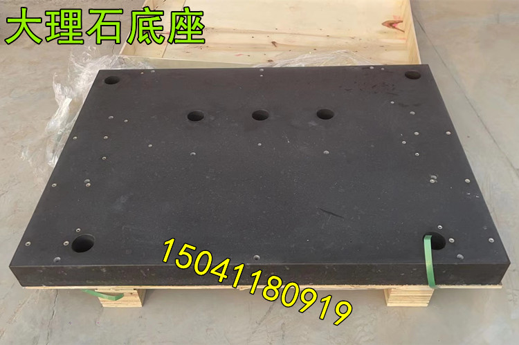 東莞某實業訂做的大（dà）理石底板加工完畢發（fā）貨