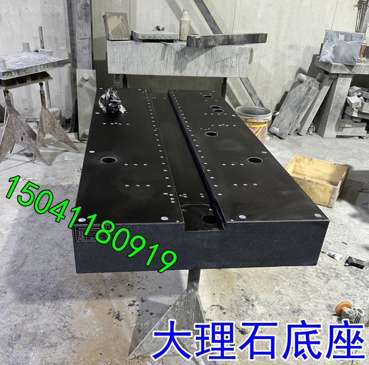 深圳客戶定製的大理石平台（底座）2套已發（fā）貨（huò）