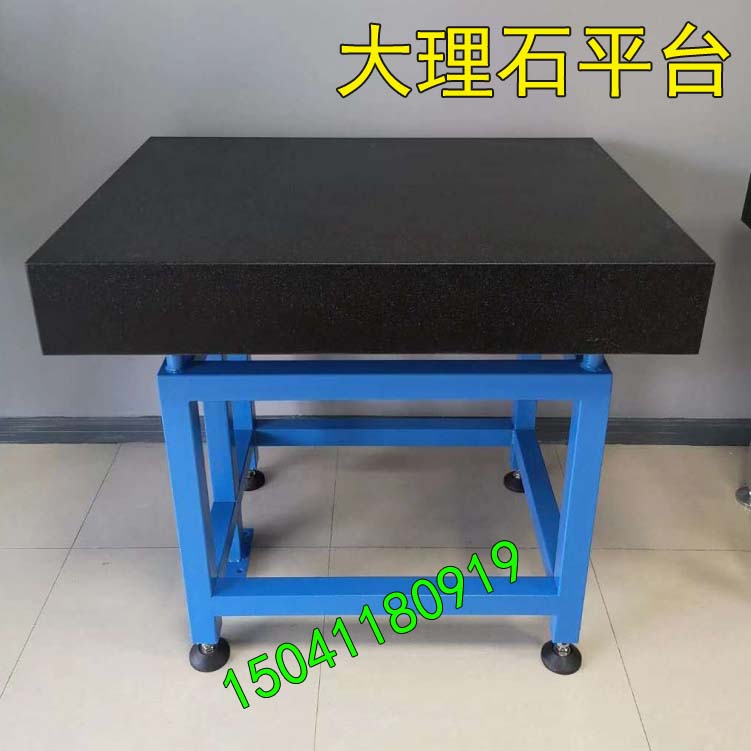 常州巨琛行工業采購的大理石平台1000*630*150mm發貨