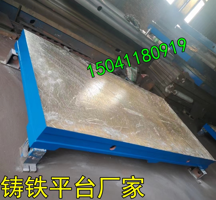 青島客戶的鑄(zhù)鐵平台1米-1.5米已發貨