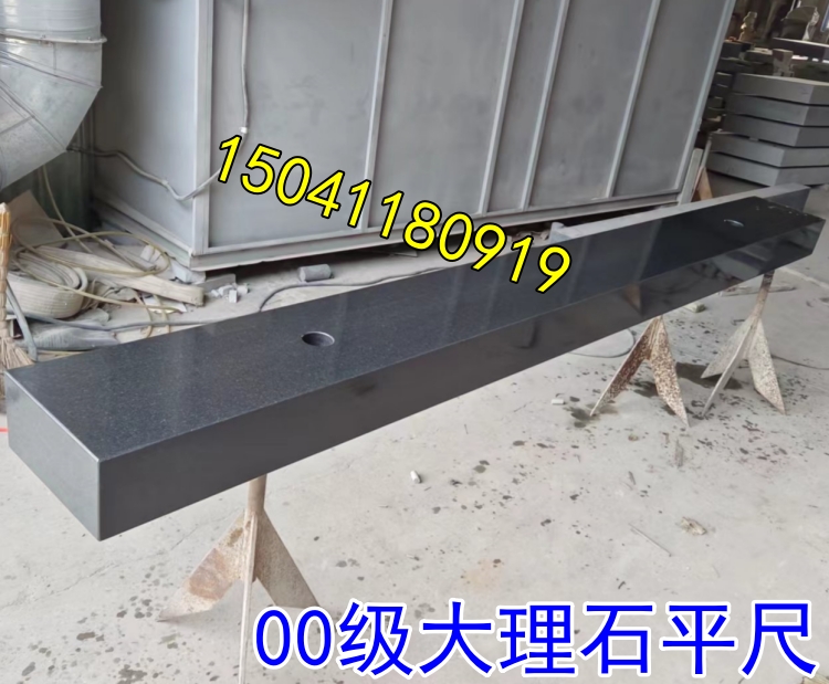 惠州某數控（kòng）定做的3.2米長的大理石平尺已發貨