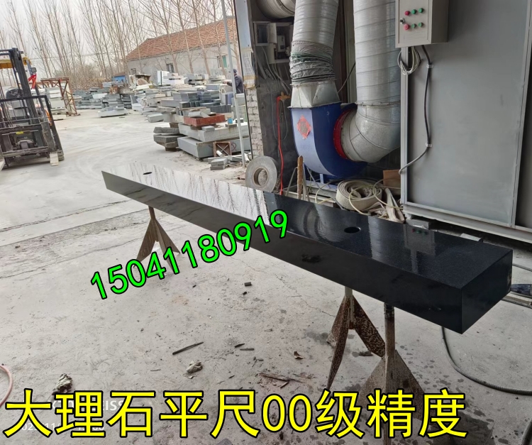 蘇州大理石平尺的直線度能達到（dào）1條以內嗎？