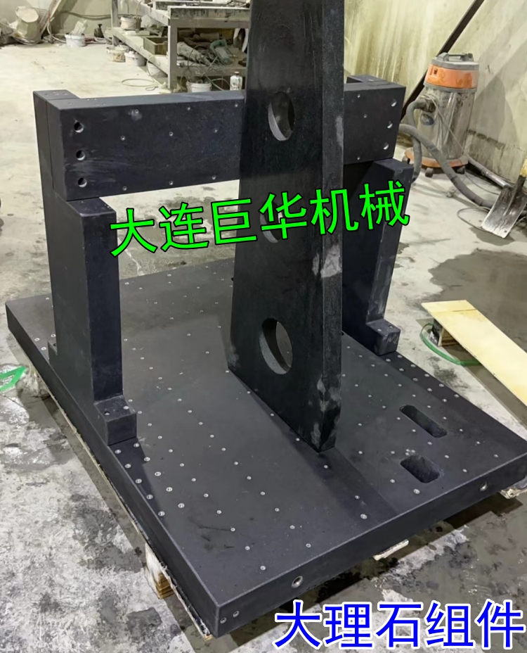 深（shēn）圳恒事科（kē）技訂做的大（dà）理石基準底座立柱組裝發（fā）貨