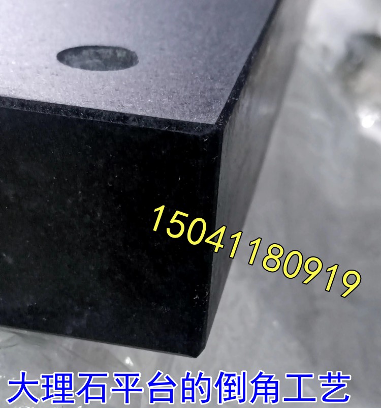 北京某信測控訂做(zuò)的大理石(shí)平台已(yǐ)發貨