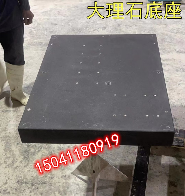惠州某激(jī)光訂(dìng)做的大理石底板已發貨