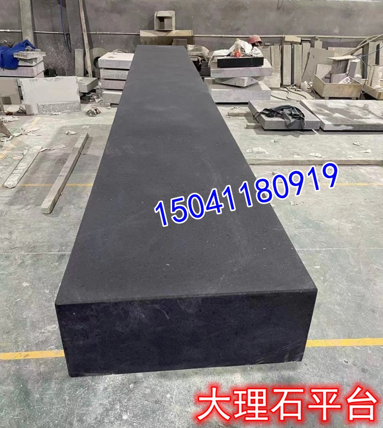 佛山某鋁型材訂做的大理石（shí）檢測平台已發貨