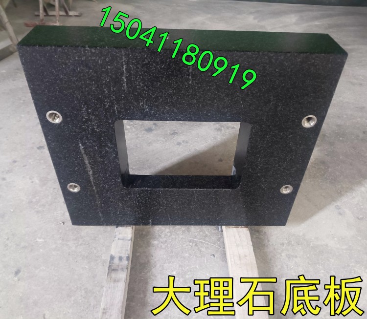 上海一家智（zhì）能科技訂做的大理石平台已（yǐ）發貨