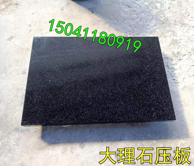 深圳(zhèn)方經理訂做的大理石底板已發貨