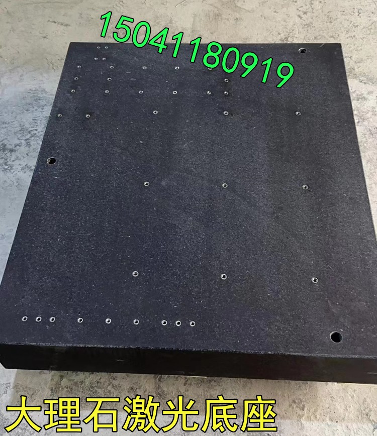 北京某科技訂做的大理石(shí)平台已發貨