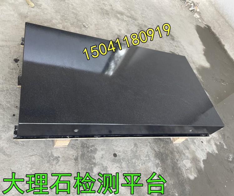 湘潭客戶訂做的（de）00級（jí）大理石平台+支架發貨到廠