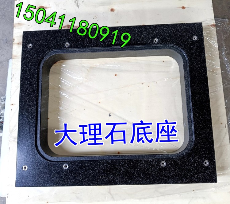 上海某科技訂做的4塊大理石底座(zuò)已發貨