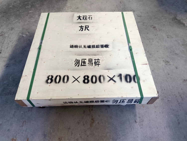 大連某信機械訂做的大理石平尺（chǐ）和大理石方尺已（yǐ）取走