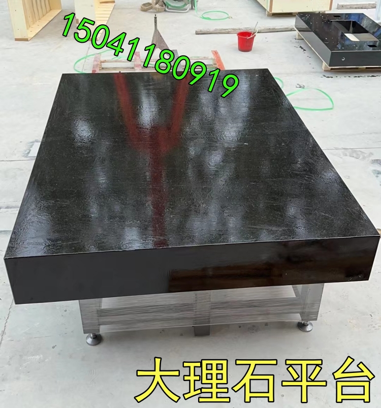 成都客（kè）戶訂做（zuò）的大理石平台（帶支架）已發貨