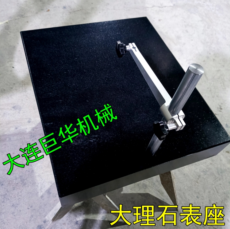 沈陽歐鎧金屬定製的大理石平台(上千分表)的已發貨(huò)