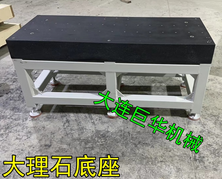 深圳（zhèn）某精密訂做的大理石基準平台已發貨