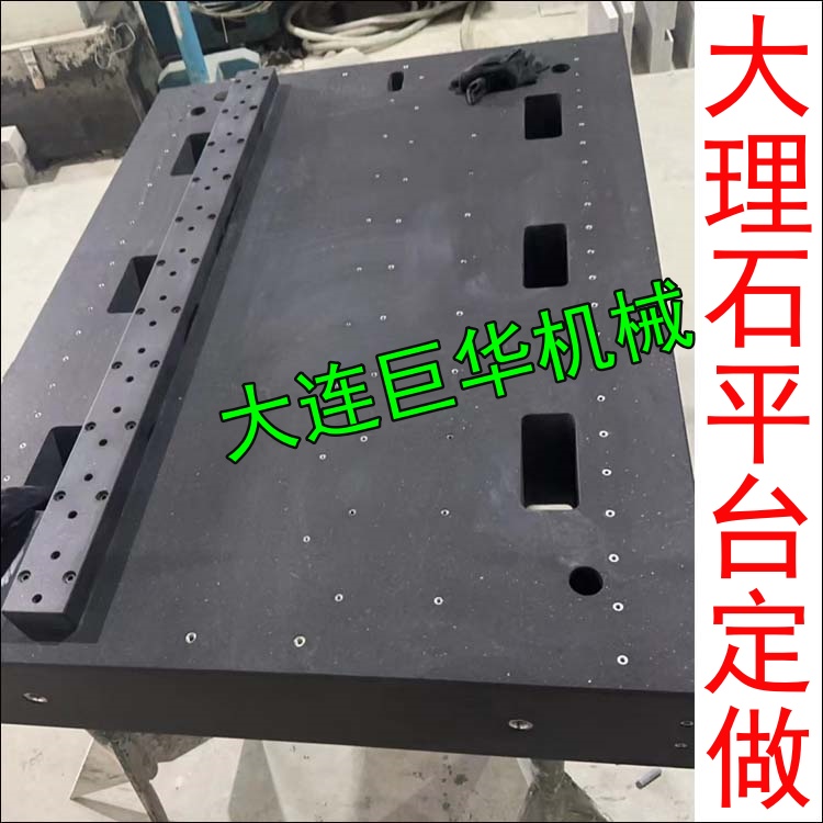 深圳（zhèn）客戶定做的機台（tái）大理石底板已發貨（huò）到廠