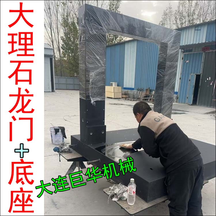 北京大理石(shí)龍門直線(xiàn)模組(zǔ)的組裝精度(dù)能達到多少?