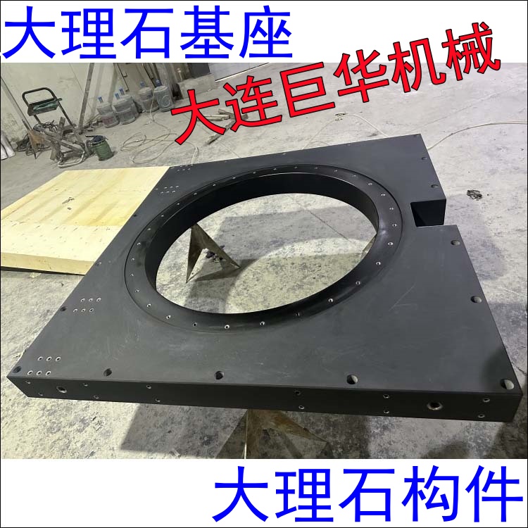 大理石基座有什麽型號的(de)?
