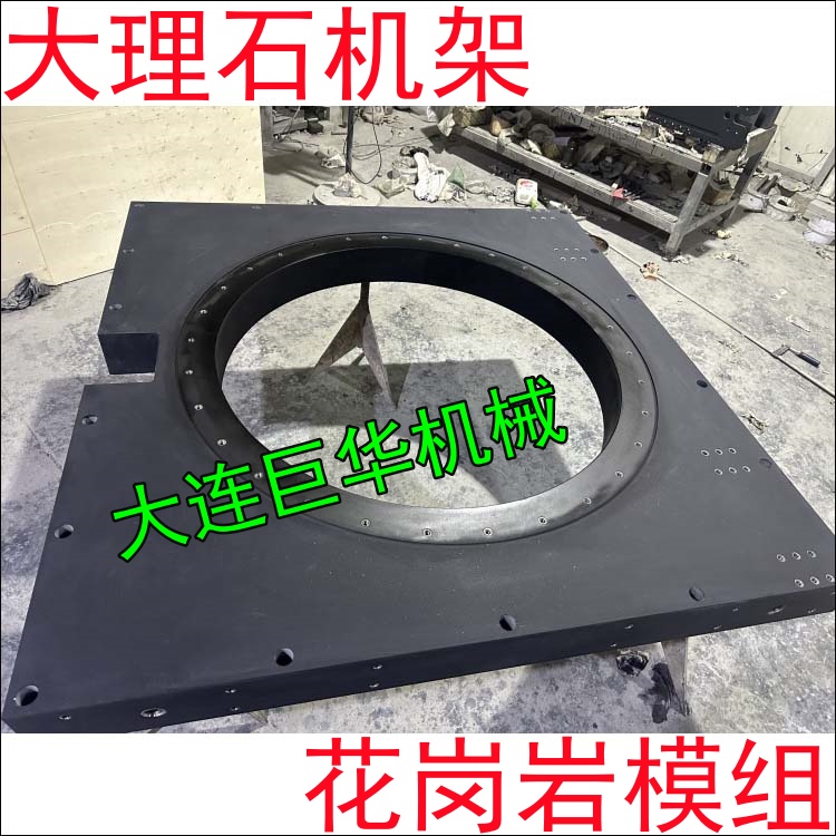 深圳(zhèn)大理石底座打孔有(yǒu)風險(xiǎn)嗎?