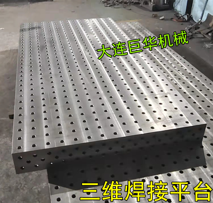 青島某數創科技采(cǎi)購的2塊三維(wéi)鑄件焊接(jiē)平台送貨到(dào)廠