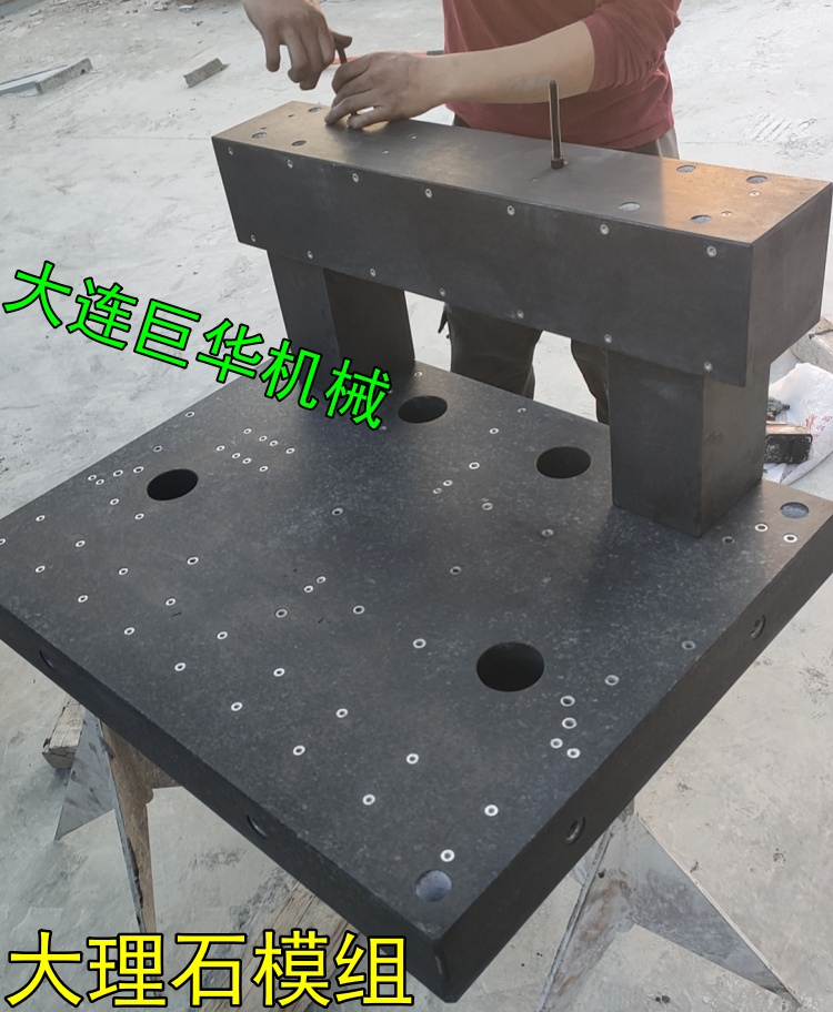 嘉興某工廠定製的花崗石平台模組(zǔ)已組裝好發貨