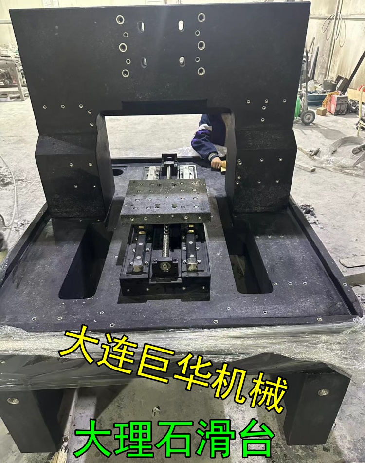 東莞客戶定做的大理石（shí）滑台導軌底座組裝測試完（wán）畢