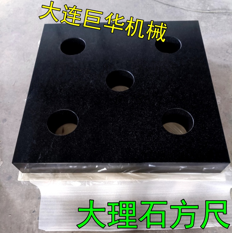 無錫客戶采購的大(dà)理石方尺800MM驗收合格