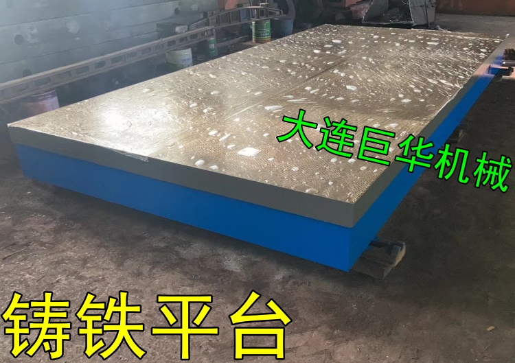 常熟客戶采購的鑄鐵平台2米*4米的發貨實拍