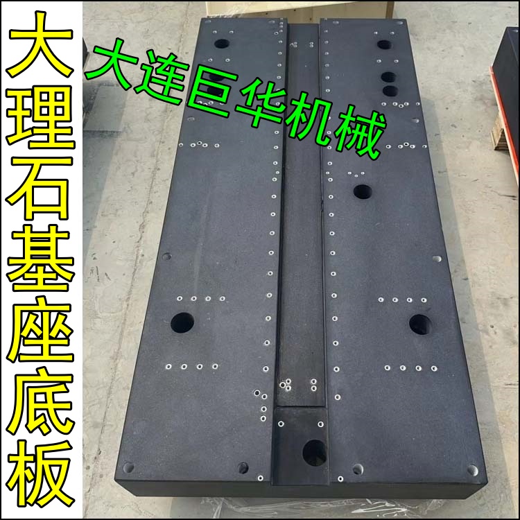 天津某實業定製的大理(lǐ)石底座已發(fā)貨